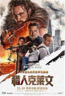 活着 第三幕 归来